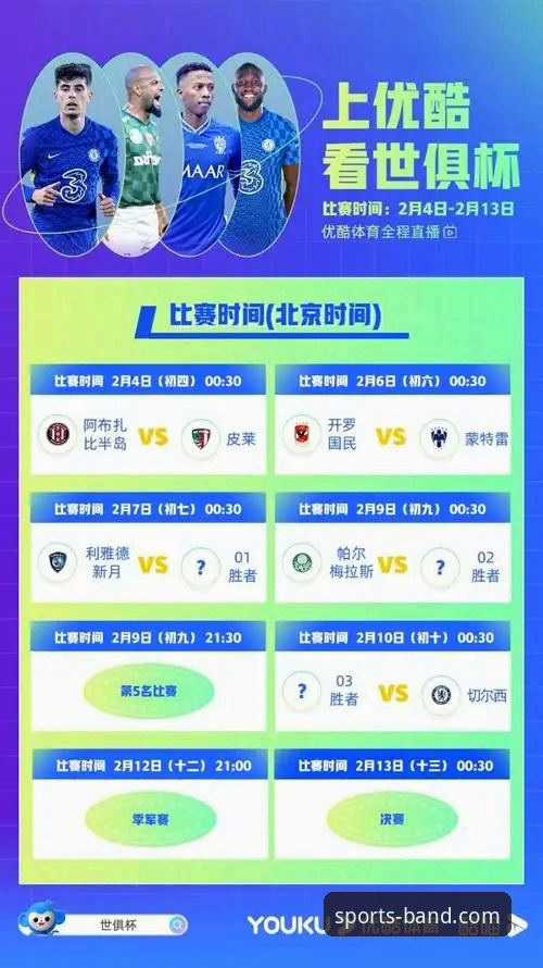 半岛体育赛事直播在线观看安装失败问题详解与解决方法