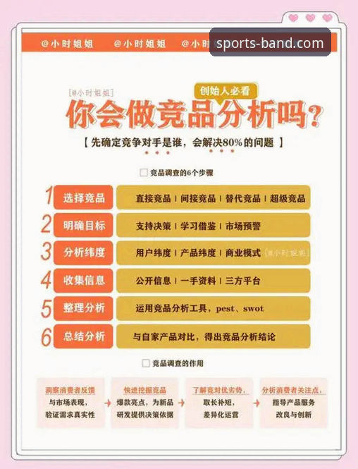 半岛体育平台直播入口深度评测：功能、体验与竞猜分析全解析