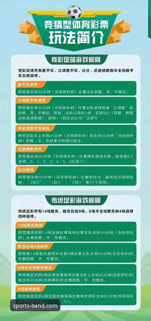 半岛体育赛事直播平台联系方式攻略详解