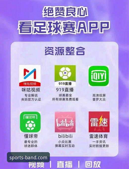 半岛体育赛事直播平台正规吗？功能详解带你全面了解
